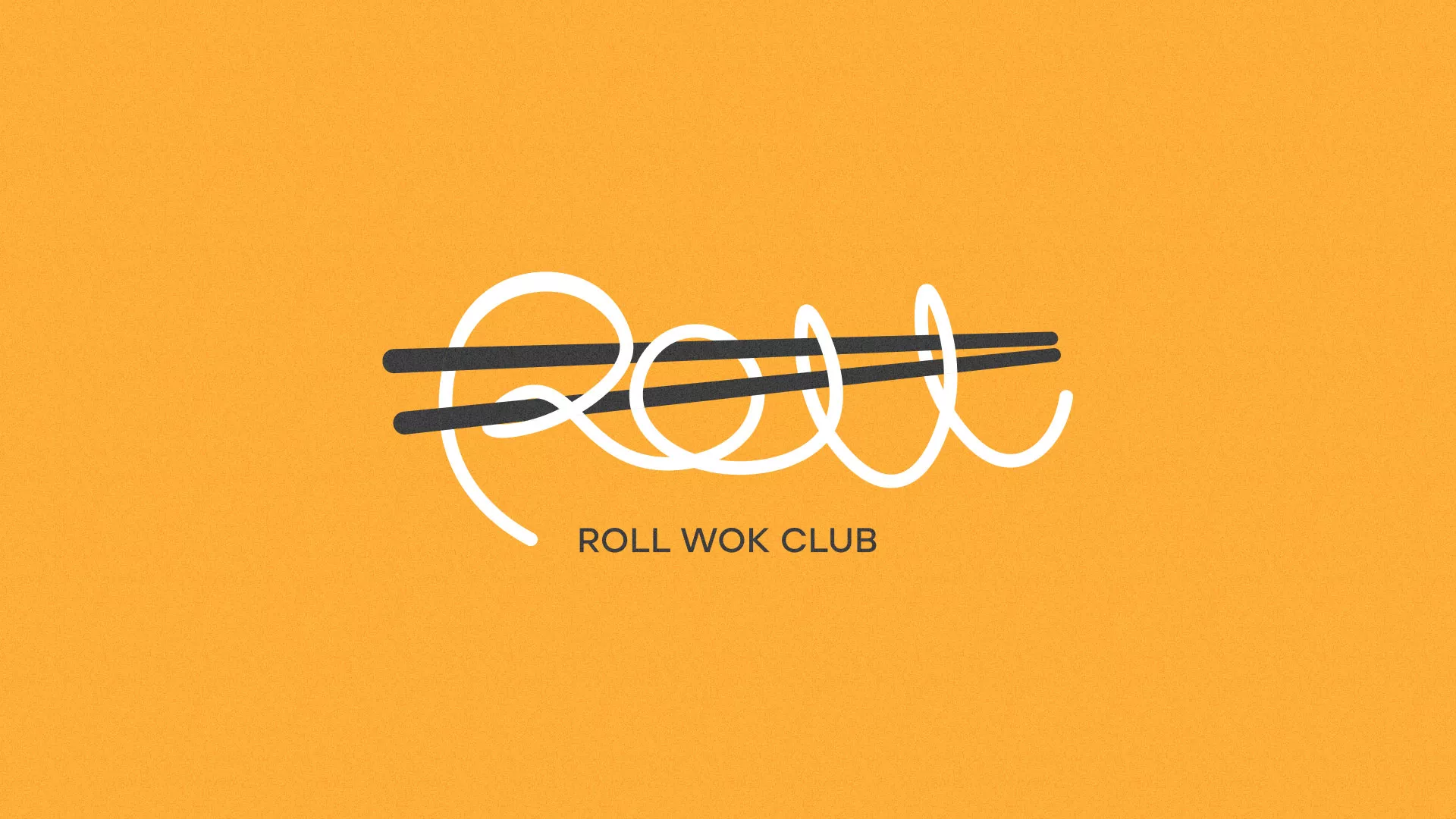 Создание дизайна упаковки суши-бара «Roll Wok Club» в Волхове